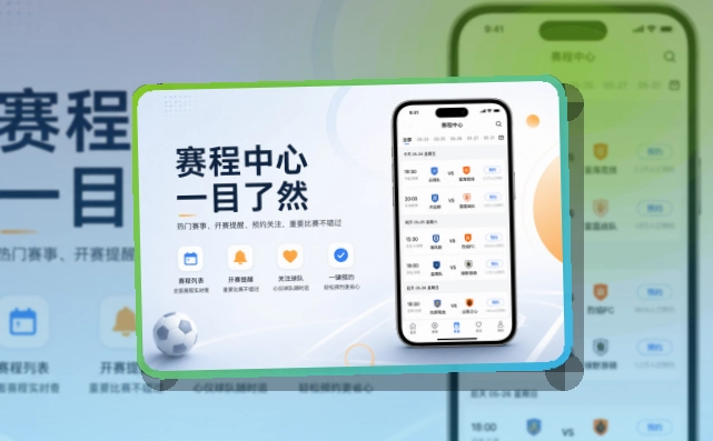 金年会 App常用能力说明,页面入口更清楚