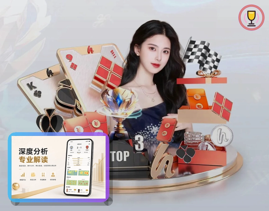 金年会热门体育赛事